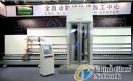 CNC Vertical Drilling and Milling Machine